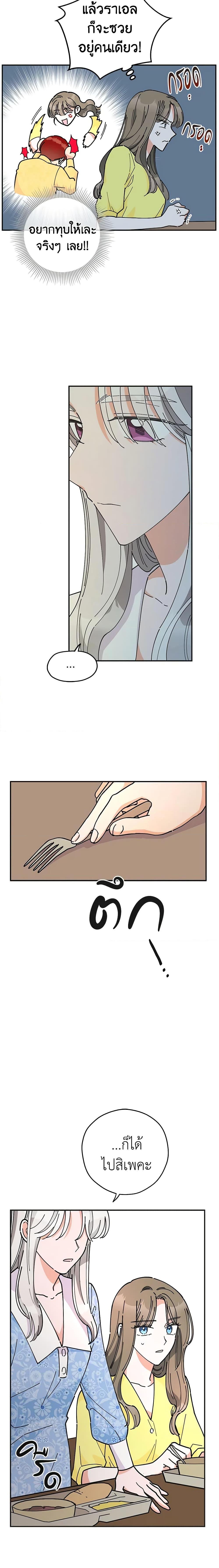 Manga-lc-com อ่านมังงะ อ่านการ์ตูน ออนไลน์ ฟรี The Evil Lady’s Hero ตอนที่ 1 2 3 4 5 6 7 8 9 10 11 12 13 14 ฟรี ไม่มีโฆษณา Manga-lc - อ่าน มังงะ อ่าน การ์ตูน ออนไลน์ อ่านมังงะ ฟรี