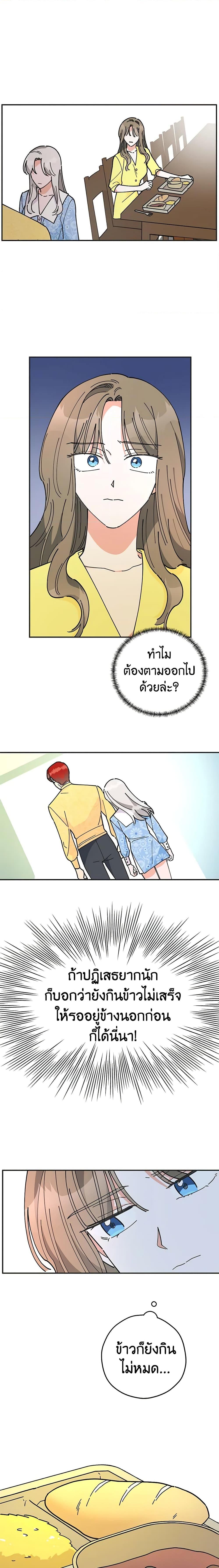 Manga-lc-com อ่านมังงะ อ่านการ์ตูน ออนไลน์ ฟรี The Evil Lady’s Hero ตอนที่ 1 2 3 4 5 6 7 8 9 10 11 12 13 14 ฟรี ไม่มีโฆษณา Manga-lc - อ่าน มังงะ อ่าน การ์ตูน ออนไลน์ อ่านมังงะ ฟรี