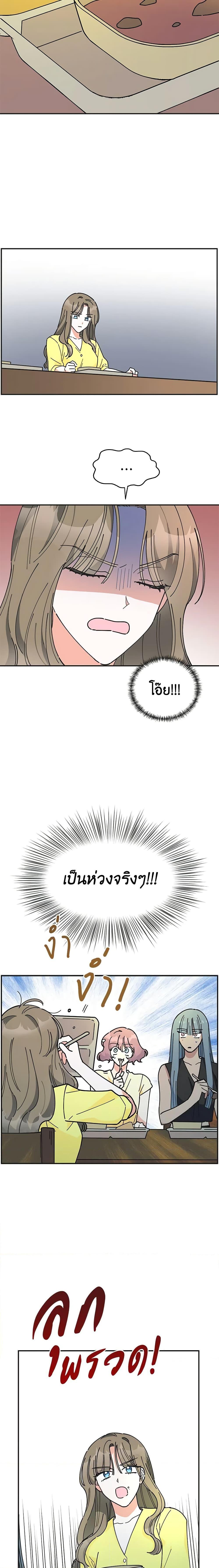 Manga-lc-com อ่านมังงะ อ่านการ์ตูน ออนไลน์ ฟรี The Evil Lady’s Hero ตอนที่ 1 2 3 4 5 6 7 8 9 10 11 12 13 14 ฟรี ไม่มีโฆษณา Manga-lc - อ่าน มังงะ อ่าน การ์ตูน ออนไลน์ อ่านมังงะ ฟรี