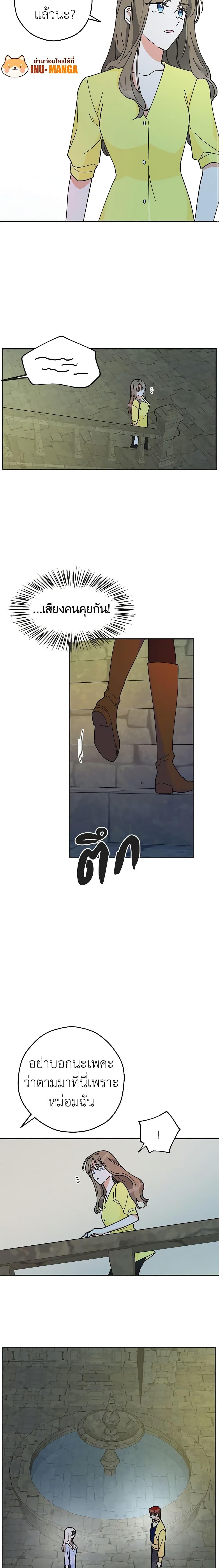 Manga-lc-com อ่านมังงะ อ่านการ์ตูน ออนไลน์ ฟรี The Evil Lady’s Hero ตอนที่ 1 2 3 4 5 6 7 8 9 10 11 12 13 14 ฟรี ไม่มีโฆษณา Manga-lc - อ่าน มังงะ อ่าน การ์ตูน ออนไลน์ อ่านมังงะ ฟรี