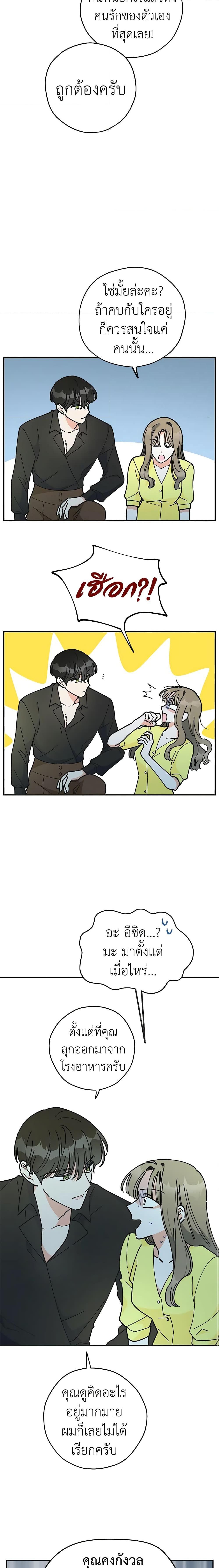 Manga-lc-com อ่านมังงะ อ่านการ์ตูน ออนไลน์ ฟรี The Evil Lady’s Hero ตอนที่ 1 2 3 4 5 6 7 8 9 10 11 12 13 14 ฟรี ไม่มีโฆษณา Manga-lc - อ่าน มังงะ อ่าน การ์ตูน ออนไลน์ อ่านมังงะ ฟรี