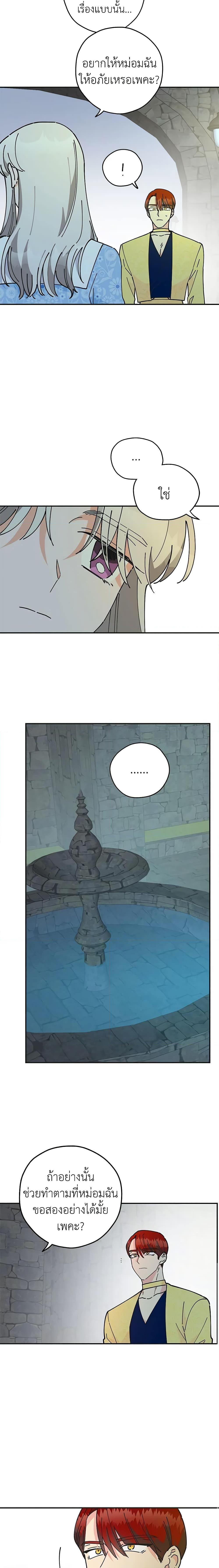 Manga-lc-com อ่านมังงะ อ่านการ์ตูน ออนไลน์ ฟรี The Evil Lady’s Hero ตอนที่ 1 2 3 4 5 6 7 8 9 10 11 12 13 14 ฟรี ไม่มีโฆษณา Manga-lc - อ่าน มังงะ อ่าน การ์ตูน ออนไลน์ อ่านมังงะ ฟรี