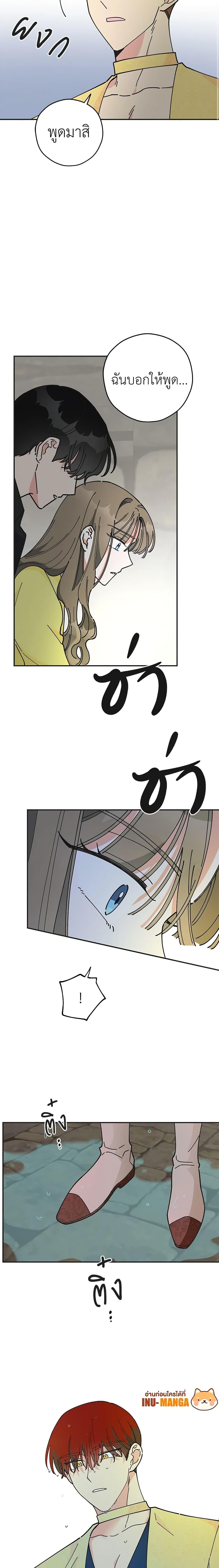 Manga-lc-com อ่านมังงะ อ่านการ์ตูน ออนไลน์ ฟรี The Evil Lady’s Hero ตอนที่ 1 2 3 4 5 6 7 8 9 10 11 12 13 14 ฟรี ไม่มีโฆษณา Manga-lc - อ่าน มังงะ อ่าน การ์ตูน ออนไลน์ อ่านมังงะ ฟรี