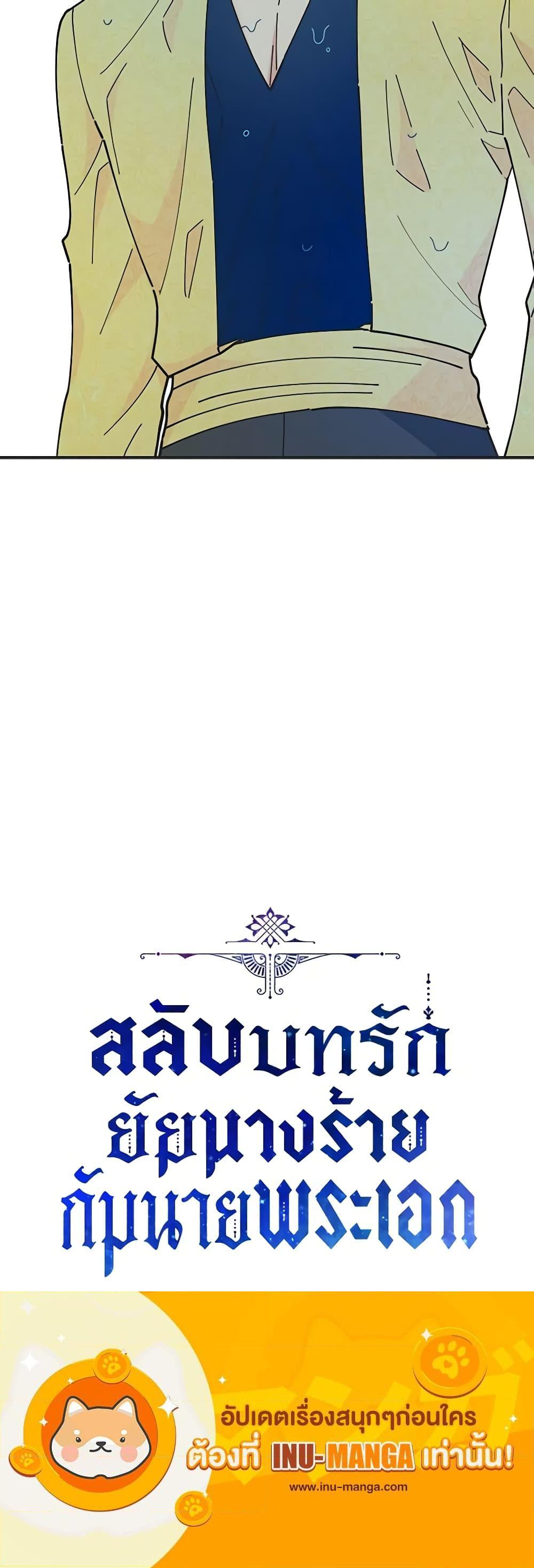 Manga-lc-com อ่านมังงะ อ่านการ์ตูน ออนไลน์ ฟรี The Evil Lady’s Hero ตอนที่ 1 2 3 4 5 6 7 8 9 10 11 12 13 14 ฟรี ไม่มีโฆษณา Manga-lc - อ่าน มังงะ อ่าน การ์ตูน ออนไลน์ อ่านมังงะ ฟรี