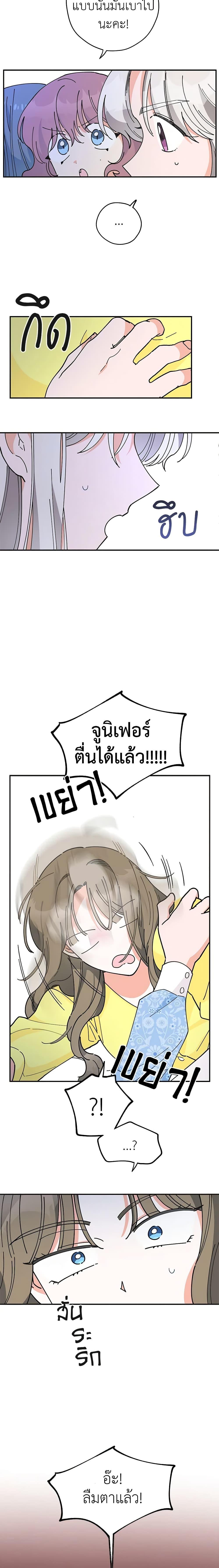 Manga-lc-com อ่านมังงะ อ่านการ์ตูน ออนไลน์ ฟรี The Evil Lady’s Hero ตอนที่ 1 2 3 4 5 6 7 8 9 10 11 12 13 14 ฟรี ไม่มีโฆษณา Manga-lc - อ่าน มังงะ อ่าน การ์ตูน ออนไลน์ อ่านมังงะ ฟรี