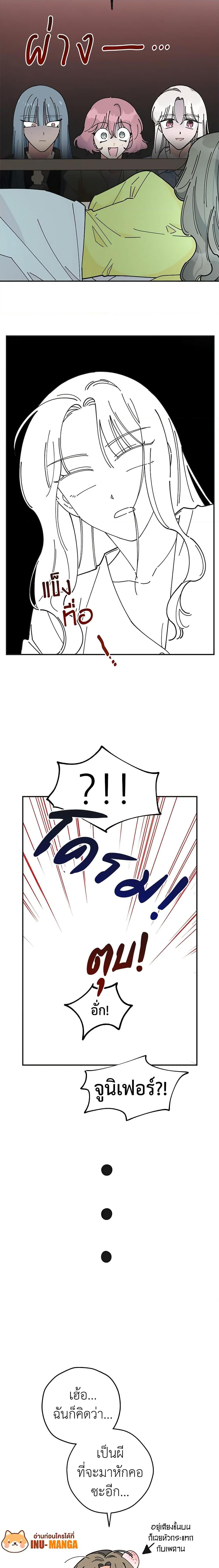 Manga-lc-com อ่านมังงะ อ่านการ์ตูน ออนไลน์ ฟรี The Evil Lady’s Hero ตอนที่ 1 2 3 4 5 6 7 8 9 10 11 12 13 14 ฟรี ไม่มีโฆษณา Manga-lc - อ่าน มังงะ อ่าน การ์ตูน ออนไลน์ อ่านมังงะ ฟรี