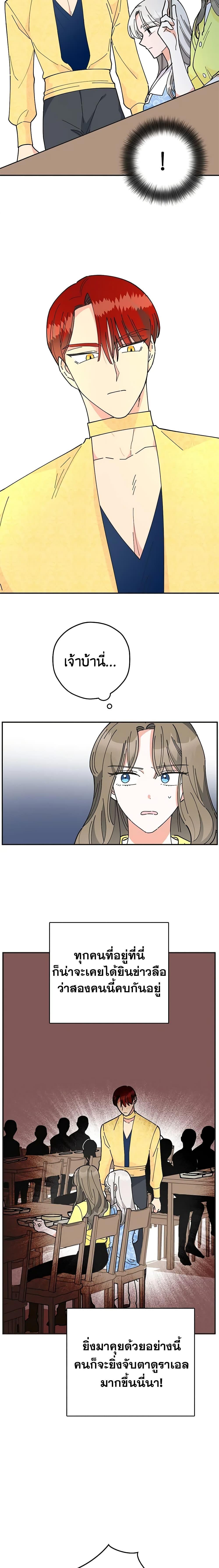 Manga-lc-com อ่านมังงะ อ่านการ์ตูน ออนไลน์ ฟรี The Evil Lady’s Hero ตอนที่ 1 2 3 4 5 6 7 8 9 10 11 12 13 14 ฟรี ไม่มีโฆษณา Manga-lc - อ่าน มังงะ อ่าน การ์ตูน ออนไลน์ อ่านมังงะ ฟรี