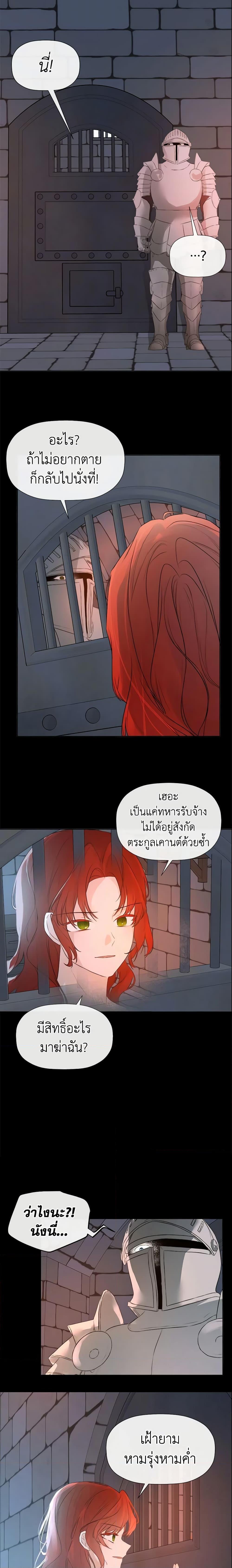 Manga-lc-com อ่านมังงะ อ่านการ์ตูน ออนไลน์ ฟรี I Mistook the Hidden Identity of the Sub Male Lead ตอนที่ 1 2 3 4 5 6 7 8 9 10 11 12 13 14 ฟรี ไม่มีโฆษณา Manga-lc - อ่าน มังงะ อ่าน การ์ตูน ออนไลน์ อ่านมังงะ ฟรี