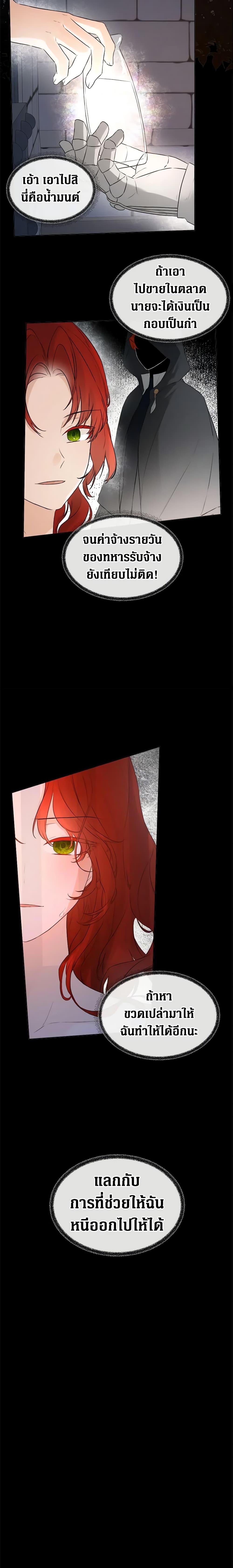 Manga-lc-com อ่านมังงะ อ่านการ์ตูน ออนไลน์ ฟรี I Mistook the Hidden Identity of the Sub Male Lead ตอนที่ 1 2 3 4 5 6 7 8 9 10 11 12 13 14 ฟรี ไม่มีโฆษณา Manga-lc - อ่าน มังงะ อ่าน การ์ตูน ออนไลน์ อ่านมังงะ ฟรี