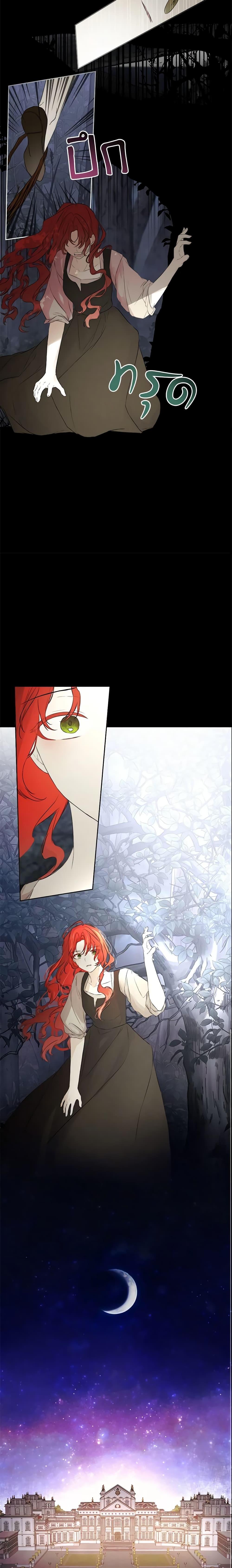 Manga-lc-com อ่านมังงะ อ่านการ์ตูน ออนไลน์ ฟรี I Mistook the Hidden Identity of the Sub Male Lead ตอนที่ 1 2 3 4 5 6 7 8 9 10 11 12 13 14 ฟรี ไม่มีโฆษณา Manga-lc - อ่าน มังงะ อ่าน การ์ตูน ออนไลน์ อ่านมังงะ ฟรี