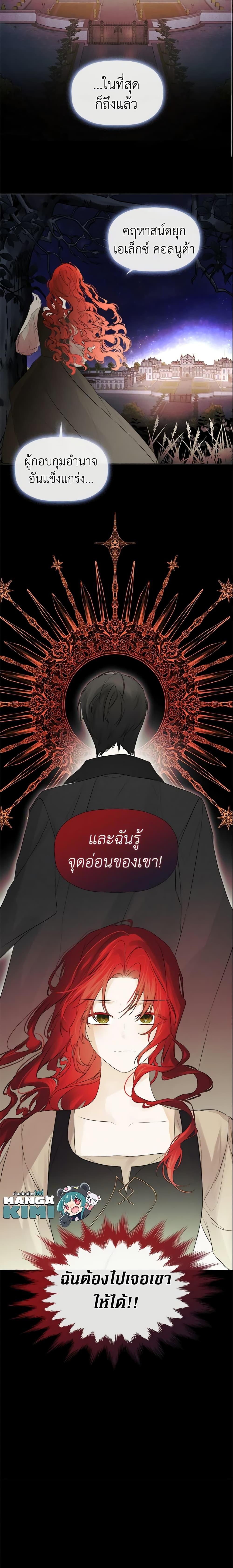 Manga-lc-com อ่านมังงะ อ่านการ์ตูน ออนไลน์ ฟรี I Mistook the Hidden Identity of the Sub Male Lead ตอนที่ 1 2 3 4 5 6 7 8 9 10 11 12 13 14 ฟรี ไม่มีโฆษณา Manga-lc - อ่าน มังงะ อ่าน การ์ตูน ออนไลน์ อ่านมังงะ ฟรี