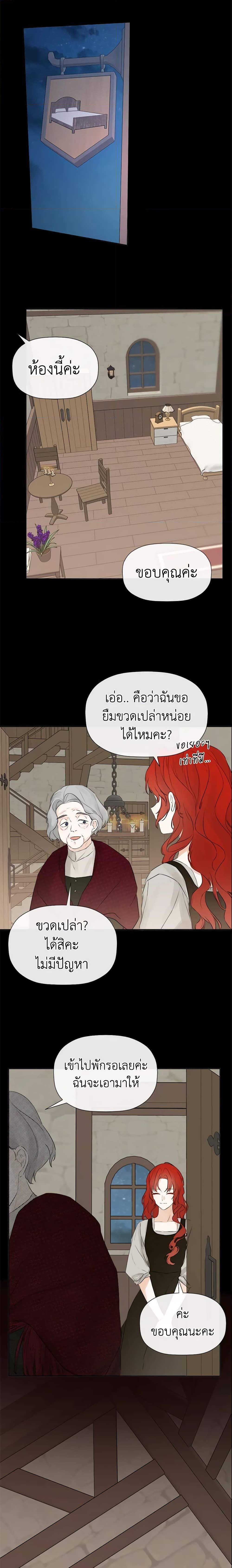 Manga-lc-com อ่านมังงะ อ่านการ์ตูน ออนไลน์ ฟรี I Mistook the Hidden Identity of the Sub Male Lead ตอนที่ 1 2 3 4 5 6 7 8 9 10 11 12 13 14 ฟรี ไม่มีโฆษณา Manga-lc - อ่าน มังงะ อ่าน การ์ตูน ออนไลน์ อ่านมังงะ ฟรี
