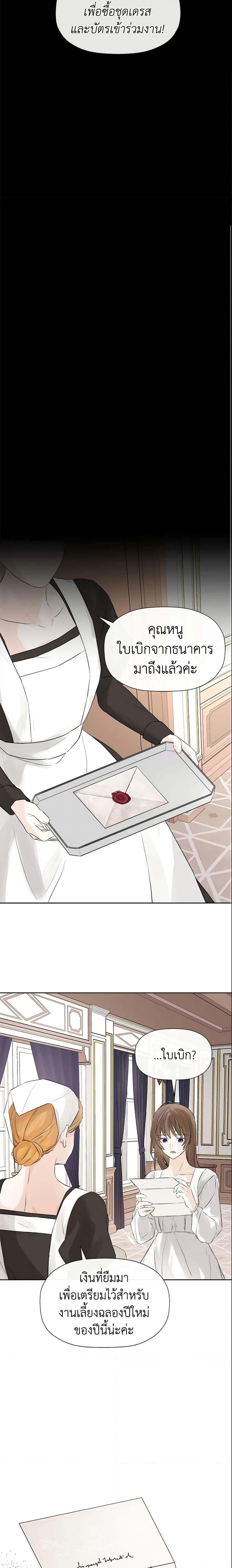 Manga-lc-com อ่านมังงะ อ่านการ์ตูน ออนไลน์ ฟรี I Mistook the Hidden Identity of the Sub Male Lead ตอนที่ 1 2 3 4 5 6 7 8 9 10 11 12 13 14 ฟรี ไม่มีโฆษณา Manga-lc - อ่าน มังงะ อ่าน การ์ตูน ออนไลน์ อ่านมังงะ ฟรี