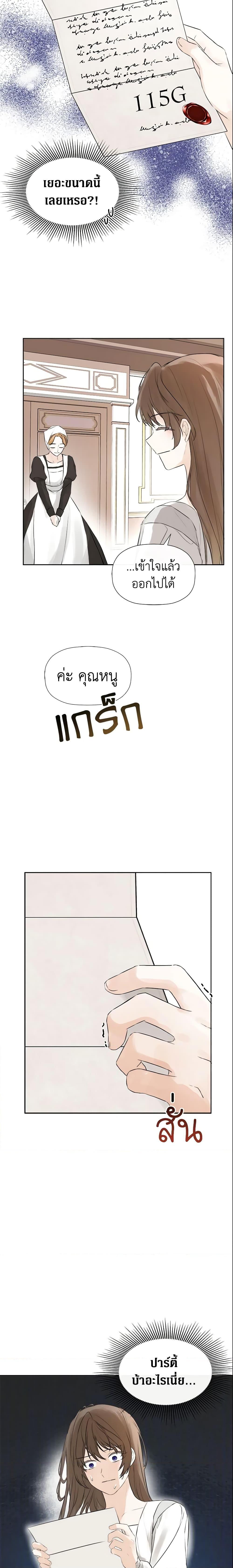 Manga-lc-com อ่านมังงะ อ่านการ์ตูน ออนไลน์ ฟรี I Mistook the Hidden Identity of the Sub Male Lead ตอนที่ 1 2 3 4 5 6 7 8 9 10 11 12 13 14 ฟรี ไม่มีโฆษณา Manga-lc - อ่าน มังงะ อ่าน การ์ตูน ออนไลน์ อ่านมังงะ ฟรี