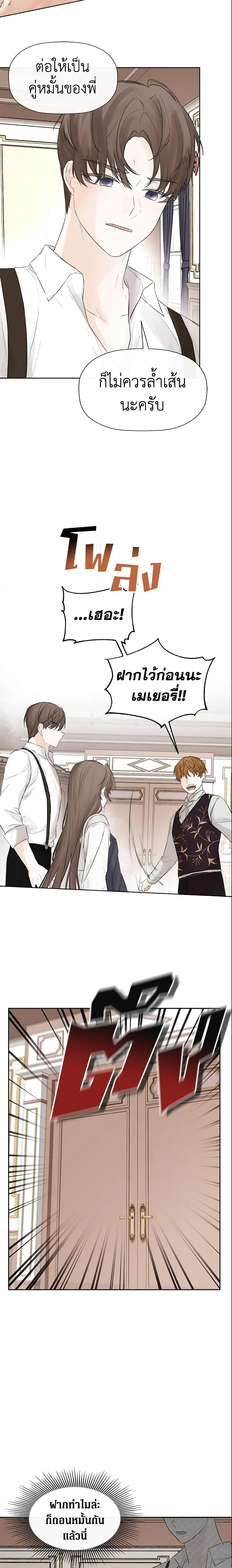 Manga-lc-com อ่านมังงะ อ่านการ์ตูน ออนไลน์ ฟรี I Mistook the Hidden Identity of the Sub Male Lead ตอนที่ 1 2 3 4 5 6 7 8 9 10 11 12 13 14 ฟรี ไม่มีโฆษณา Manga-lc - อ่าน มังงะ อ่าน การ์ตูน ออนไลน์ อ่านมังงะ ฟรี