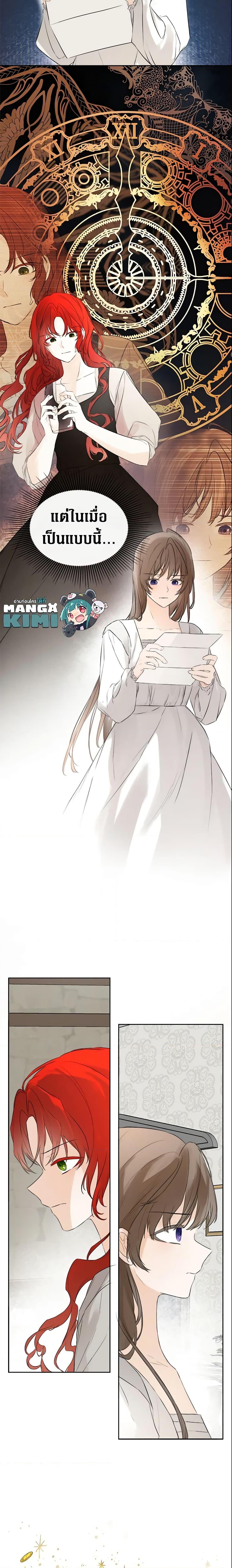 Manga-lc-com อ่านมังงะ อ่านการ์ตูน ออนไลน์ ฟรี I Mistook the Hidden Identity of the Sub Male Lead ตอนที่ 1 2 3 4 5 6 7 8 9 10 11 12 13 14 ฟรี ไม่มีโฆษณา Manga-lc - อ่าน มังงะ อ่าน การ์ตูน ออนไลน์ อ่านมังงะ ฟรี