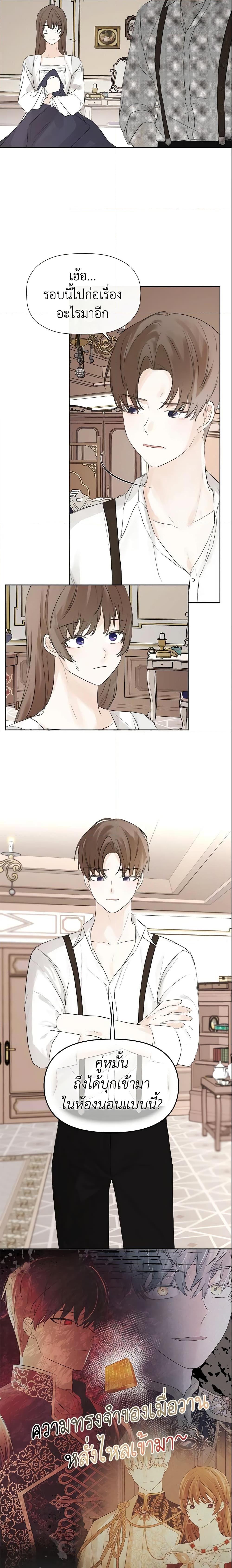 Manga-lc-com อ่านมังงะ อ่านการ์ตูน ออนไลน์ ฟรี I Mistook the Hidden Identity of the Sub Male Lead ตอนที่ 1 2 3 4 5 6 7 8 9 10 11 12 13 14 ฟรี ไม่มีโฆษณา Manga-lc - อ่าน มังงะ อ่าน การ์ตูน ออนไลน์ อ่านมังงะ ฟรี