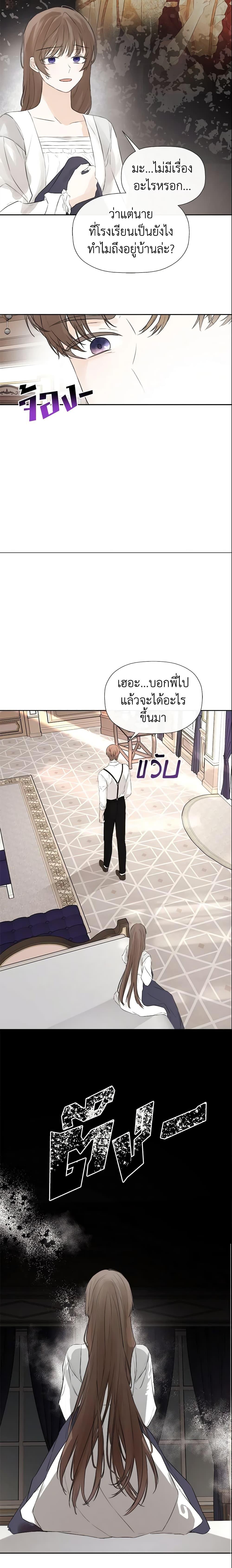 Manga-lc-com อ่านมังงะ อ่านการ์ตูน ออนไลน์ ฟรี I Mistook the Hidden Identity of the Sub Male Lead ตอนที่ 1 2 3 4 5 6 7 8 9 10 11 12 13 14 ฟรี ไม่มีโฆษณา Manga-lc - อ่าน มังงะ อ่าน การ์ตูน ออนไลน์ อ่านมังงะ ฟรี