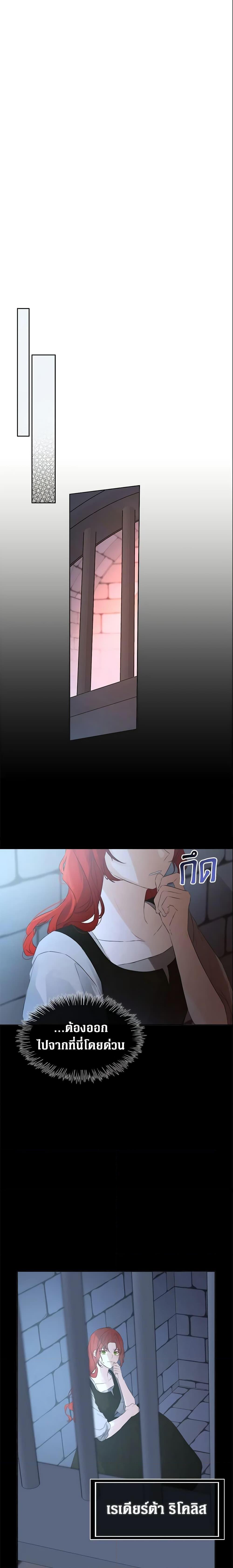 Manga-lc-com อ่านมังงะ อ่านการ์ตูน ออนไลน์ ฟรี I Mistook the Hidden Identity of the Sub Male Lead ตอนที่ 1 2 3 4 5 6 7 8 9 10 11 12 13 14 ฟรี ไม่มีโฆษณา Manga-lc - อ่าน มังงะ อ่าน การ์ตูน ออนไลน์ อ่านมังงะ ฟรี