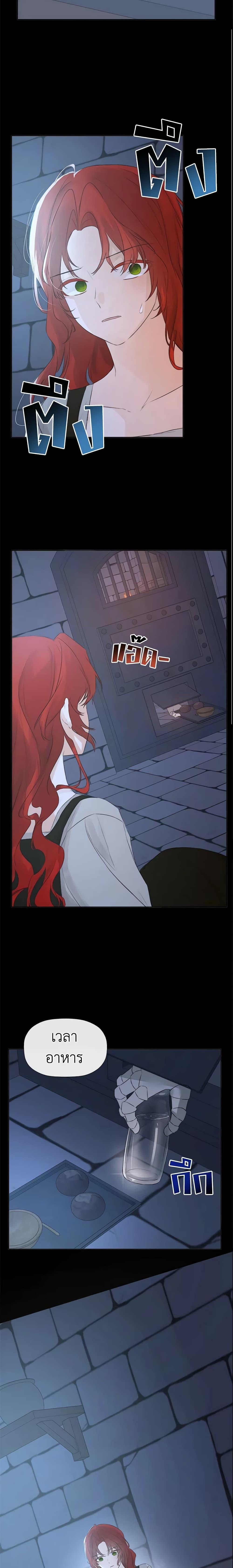 Manga-lc-com อ่านมังงะ อ่านการ์ตูน ออนไลน์ ฟรี I Mistook the Hidden Identity of the Sub Male Lead ตอนที่ 1 2 3 4 5 6 7 8 9 10 11 12 13 14 ฟรี ไม่มีโฆษณา Manga-lc - อ่าน มังงะ อ่าน การ์ตูน ออนไลน์ อ่านมังงะ ฟรี