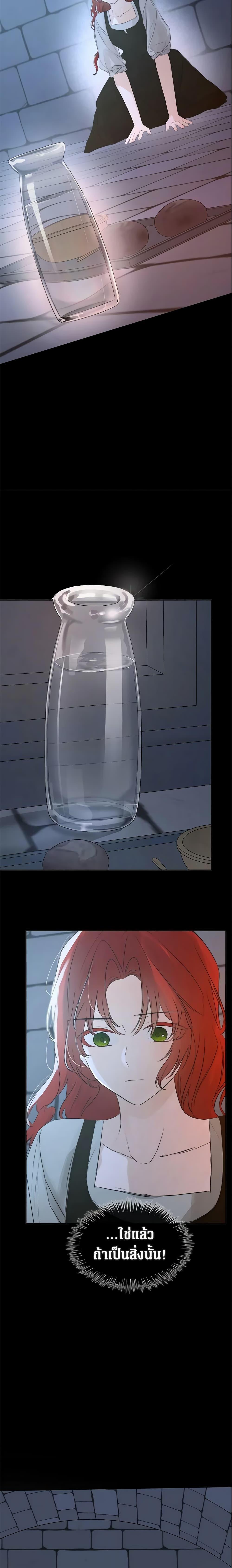 Manga-lc-com อ่านมังงะ อ่านการ์ตูน ออนไลน์ ฟรี I Mistook the Hidden Identity of the Sub Male Lead ตอนที่ 1 2 3 4 5 6 7 8 9 10 11 12 13 14 ฟรี ไม่มีโฆษณา Manga-lc - อ่าน มังงะ อ่าน การ์ตูน ออนไลน์ อ่านมังงะ ฟรี