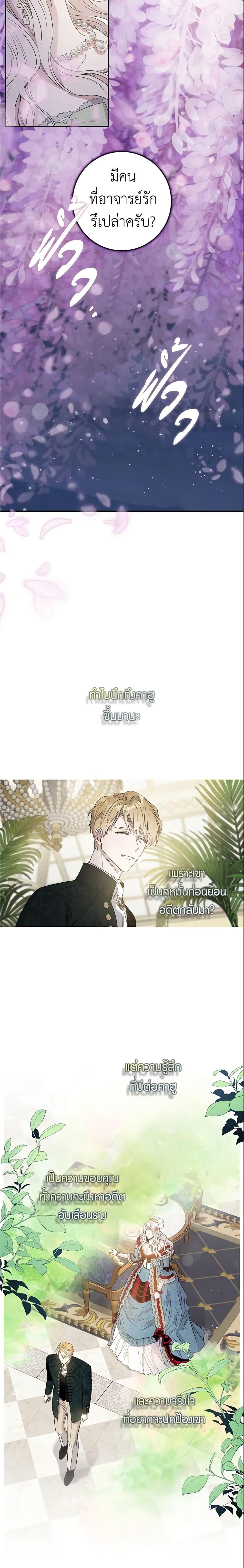 Manga-lc-com อ่านมังงะ อ่านการ์ตูน ออนไลน์ ฟรี The Taming of the Tyrant ตอนที่ 1 2 3 4 5 6 7 8 9 10 11 12 13 14 ฟรี ไม่มีโฆษณา Manga-lc - อ่าน มังงะ อ่าน การ์ตูน ออนไลน์ อ่านมังงะ ฟรี