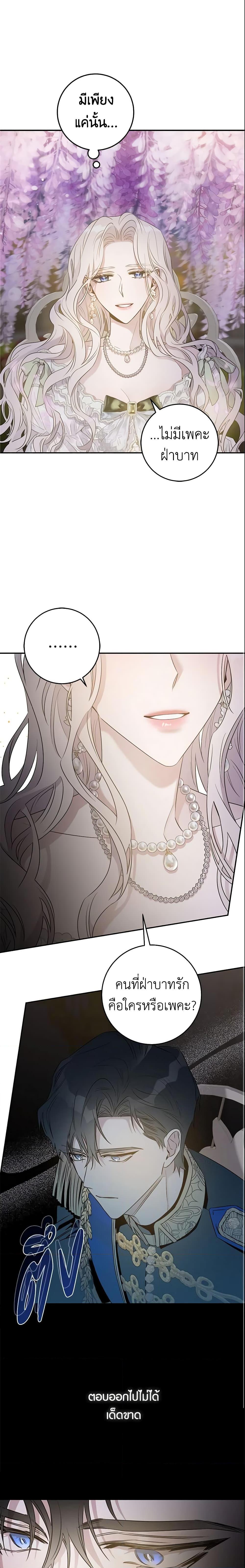 Manga-lc-com อ่านมังงะ อ่านการ์ตูน ออนไลน์ ฟรี The Taming of the Tyrant ตอนที่ 1 2 3 4 5 6 7 8 9 10 11 12 13 14 ฟรี ไม่มีโฆษณา Manga-lc - อ่าน มังงะ อ่าน การ์ตูน ออนไลน์ อ่านมังงะ ฟรี