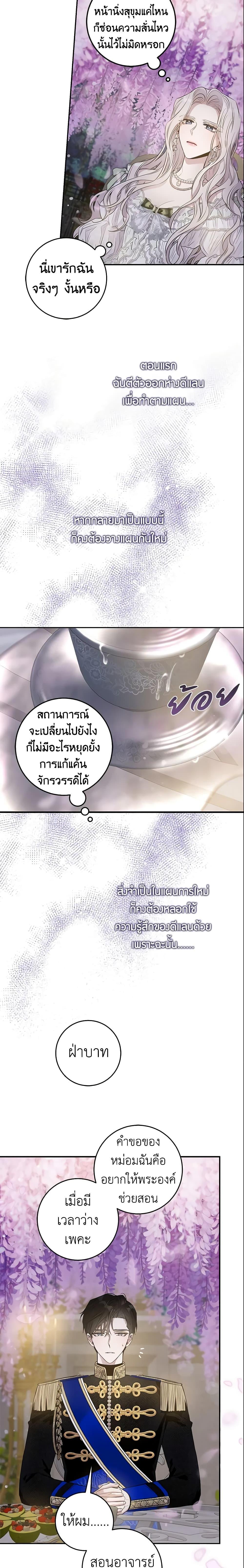 Manga-lc-com อ่านมังงะ อ่านการ์ตูน ออนไลน์ ฟรี The Taming of the Tyrant ตอนที่ 1 2 3 4 5 6 7 8 9 10 11 12 13 14 ฟรี ไม่มีโฆษณา Manga-lc - อ่าน มังงะ อ่าน การ์ตูน ออนไลน์ อ่านมังงะ ฟรี