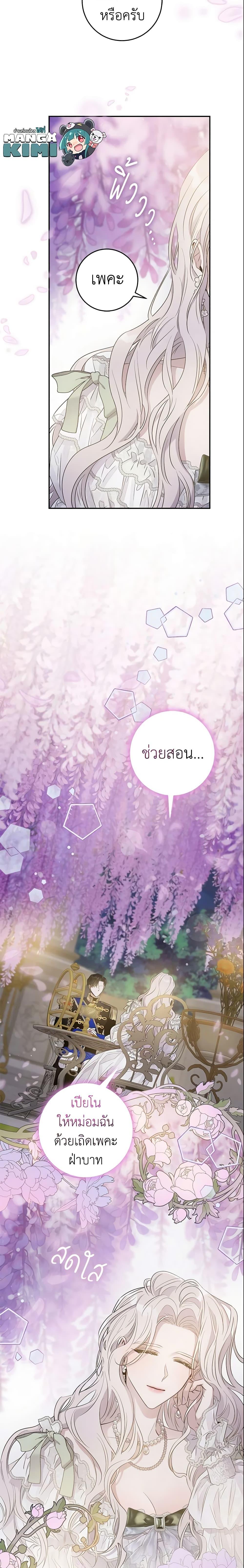 Manga-lc-com อ่านมังงะ อ่านการ์ตูน ออนไลน์ ฟรี The Taming of the Tyrant ตอนที่ 1 2 3 4 5 6 7 8 9 10 11 12 13 14 ฟรี ไม่มีโฆษณา Manga-lc - อ่าน มังงะ อ่าน การ์ตูน ออนไลน์ อ่านมังงะ ฟรี