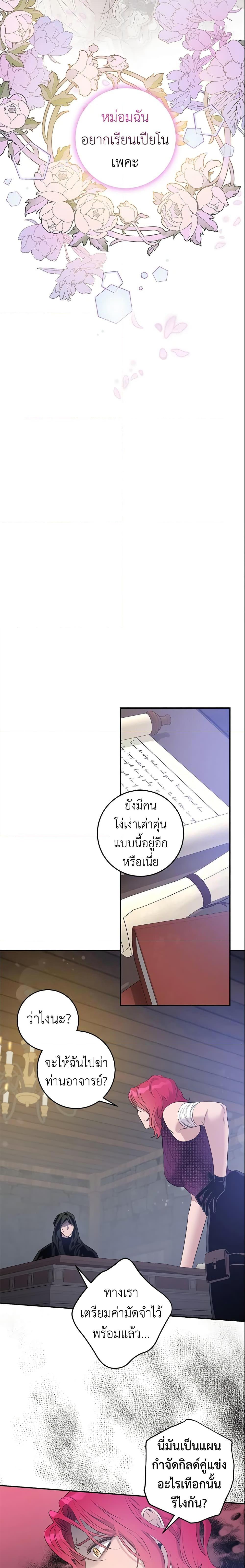 Manga-lc-com อ่านมังงะ อ่านการ์ตูน ออนไลน์ ฟรี The Taming of the Tyrant ตอนที่ 1 2 3 4 5 6 7 8 9 10 11 12 13 14 ฟรี ไม่มีโฆษณา Manga-lc - อ่าน มังงะ อ่าน การ์ตูน ออนไลน์ อ่านมังงะ ฟรี