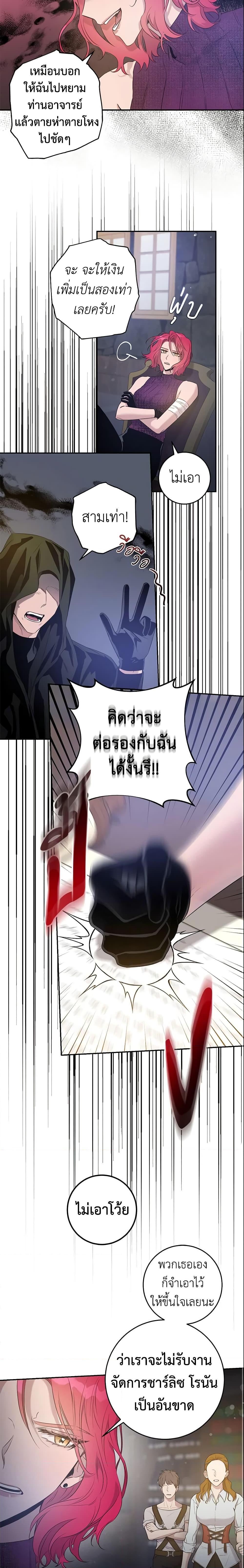 Manga-lc-com อ่านมังงะ อ่านการ์ตูน ออนไลน์ ฟรี The Taming of the Tyrant ตอนที่ 1 2 3 4 5 6 7 8 9 10 11 12 13 14 ฟรี ไม่มีโฆษณา Manga-lc - อ่าน มังงะ อ่าน การ์ตูน ออนไลน์ อ่านมังงะ ฟรี