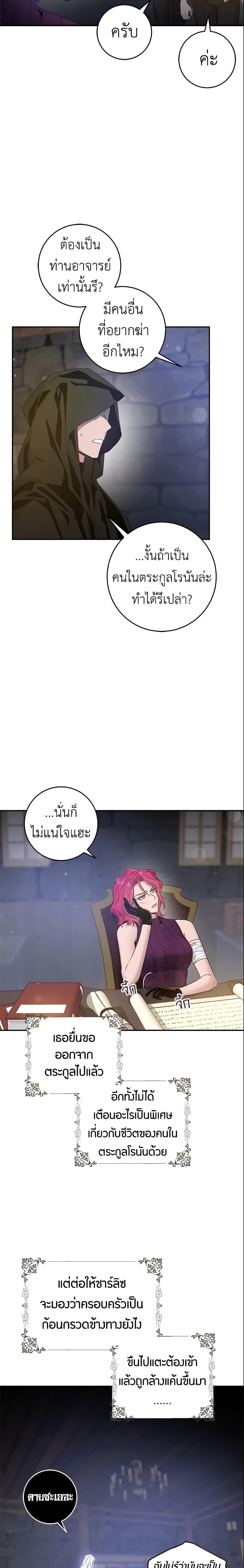 Manga-lc-com อ่านมังงะ อ่านการ์ตูน ออนไลน์ ฟรี The Taming of the Tyrant ตอนที่ 1 2 3 4 5 6 7 8 9 10 11 12 13 14 ฟรี ไม่มีโฆษณา Manga-lc - อ่าน มังงะ อ่าน การ์ตูน ออนไลน์ อ่านมังงะ ฟรี