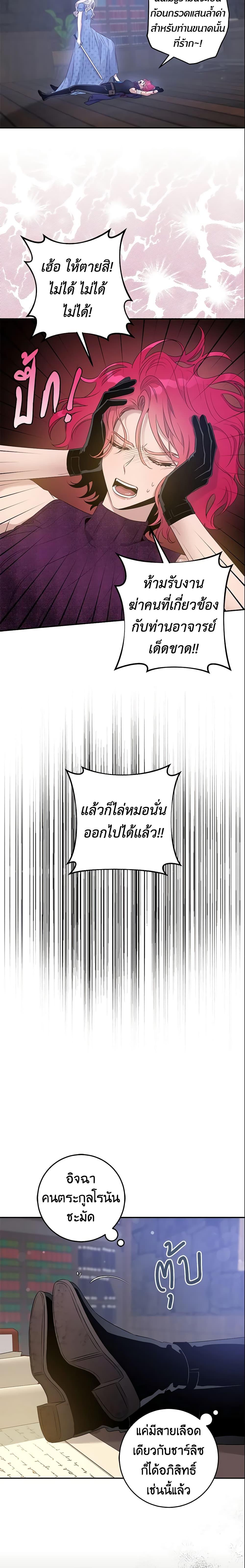 Manga-lc-com อ่านมังงะ อ่านการ์ตูน ออนไลน์ ฟรี The Taming of the Tyrant ตอนที่ 1 2 3 4 5 6 7 8 9 10 11 12 13 14 ฟรี ไม่มีโฆษณา Manga-lc - อ่าน มังงะ อ่าน การ์ตูน ออนไลน์ อ่านมังงะ ฟรี