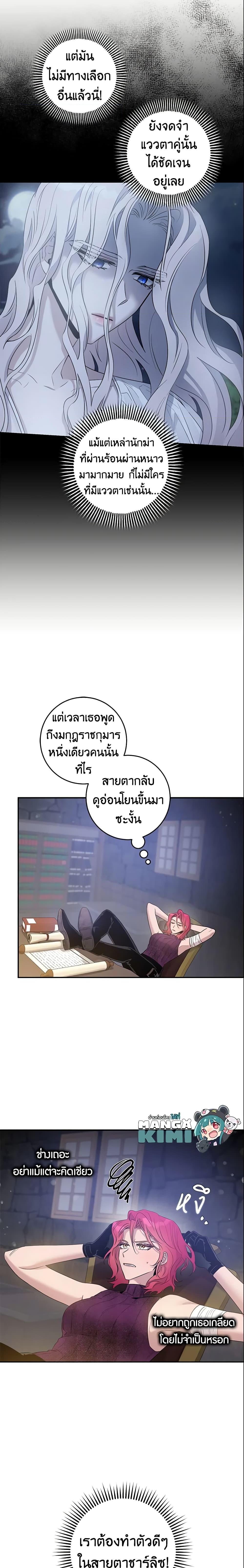 Manga-lc-com อ่านมังงะ อ่านการ์ตูน ออนไลน์ ฟรี The Taming of the Tyrant ตอนที่ 1 2 3 4 5 6 7 8 9 10 11 12 13 14 ฟรี ไม่มีโฆษณา Manga-lc - อ่าน มังงะ อ่าน การ์ตูน ออนไลน์ อ่านมังงะ ฟรี