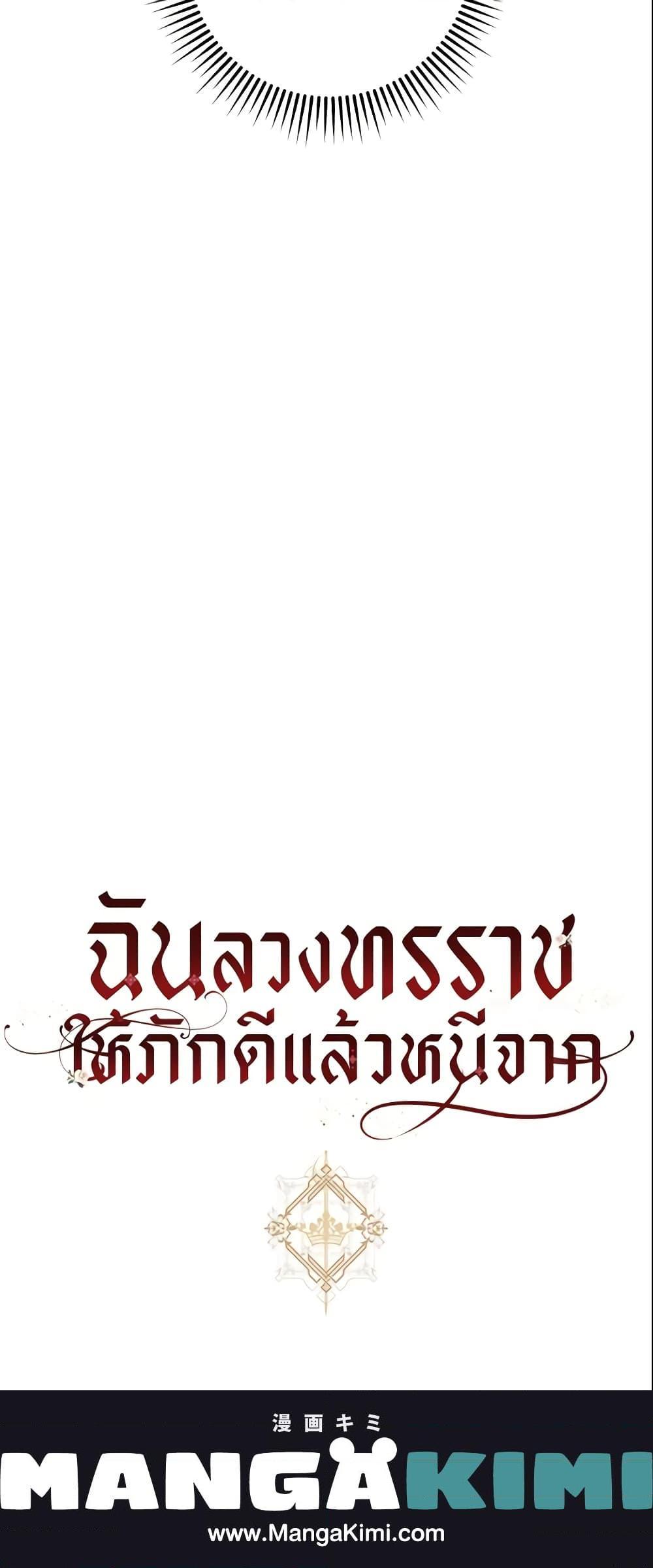 Manga-lc-com อ่านมังงะ อ่านการ์ตูน ออนไลน์ ฟรี The Taming of the Tyrant ตอนที่ 1 2 3 4 5 6 7 8 9 10 11 12 13 14 ฟรี ไม่มีโฆษณา Manga-lc - อ่าน มังงะ อ่าน การ์ตูน ออนไลน์ อ่านมังงะ ฟรี