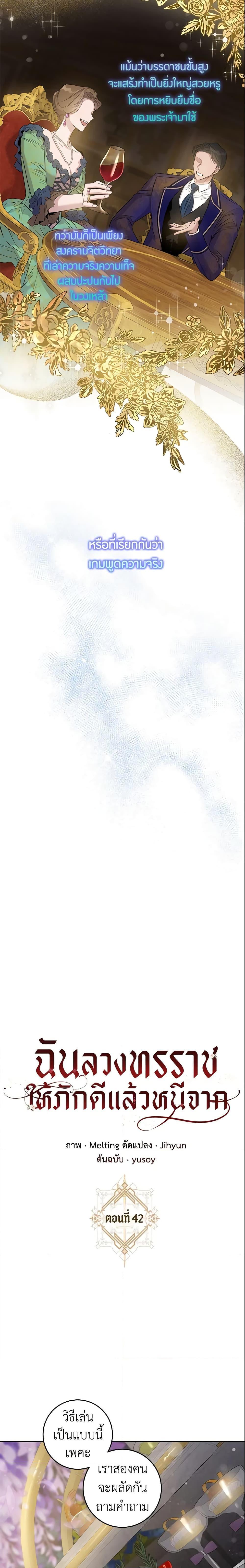 Manga-lc-com อ่านมังงะ อ่านการ์ตูน ออนไลน์ ฟรี The Taming of the Tyrant ตอนที่ 1 2 3 4 5 6 7 8 9 10 11 12 13 14 ฟรี ไม่มีโฆษณา Manga-lc - อ่าน มังงะ อ่าน การ์ตูน ออนไลน์ อ่านมังงะ ฟรี