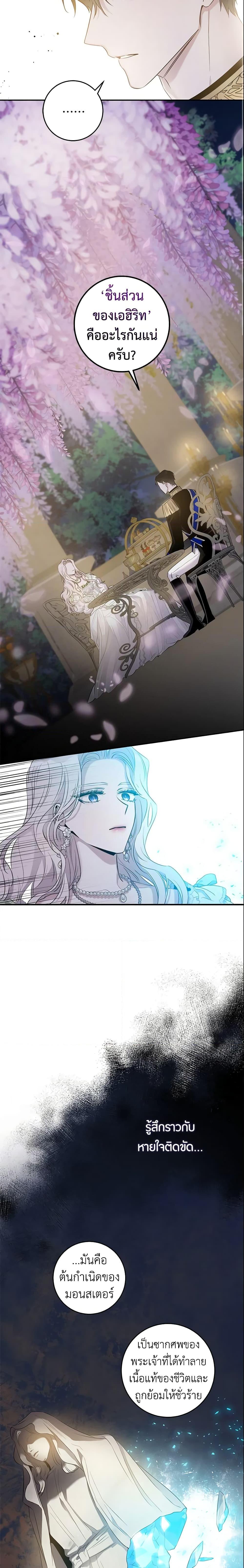 Manga-lc-com อ่านมังงะ อ่านการ์ตูน ออนไลน์ ฟรี The Taming of the Tyrant ตอนที่ 1 2 3 4 5 6 7 8 9 10 11 12 13 14 ฟรี ไม่มีโฆษณา Manga-lc - อ่าน มังงะ อ่าน การ์ตูน ออนไลน์ อ่านมังงะ ฟรี