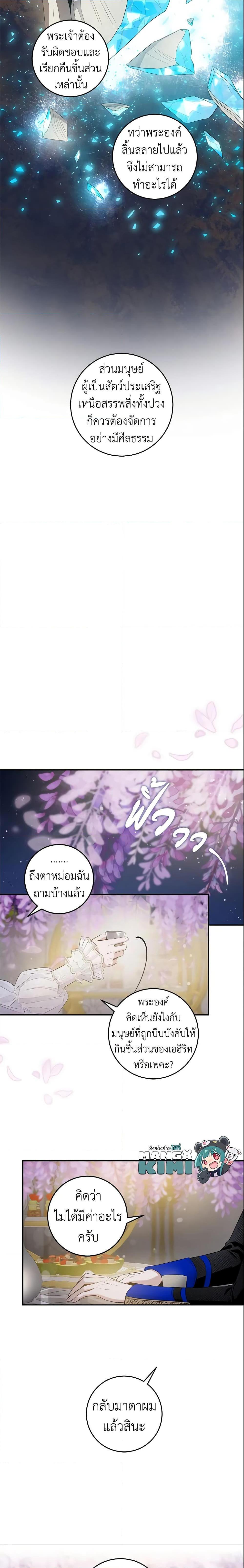 Manga-lc-com อ่านมังงะ อ่านการ์ตูน ออนไลน์ ฟรี The Taming of the Tyrant ตอนที่ 1 2 3 4 5 6 7 8 9 10 11 12 13 14 ฟรี ไม่มีโฆษณา Manga-lc - อ่าน มังงะ อ่าน การ์ตูน ออนไลน์ อ่านมังงะ ฟรี