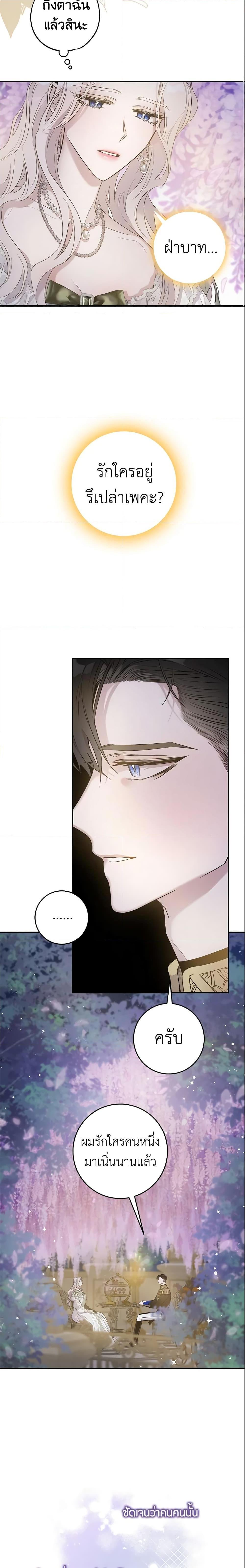 Manga-lc-com อ่านมังงะ อ่านการ์ตูน ออนไลน์ ฟรี The Taming of the Tyrant ตอนที่ 1 2 3 4 5 6 7 8 9 10 11 12 13 14 ฟรี ไม่มีโฆษณา Manga-lc - อ่าน มังงะ อ่าน การ์ตูน ออนไลน์ อ่านมังงะ ฟรี