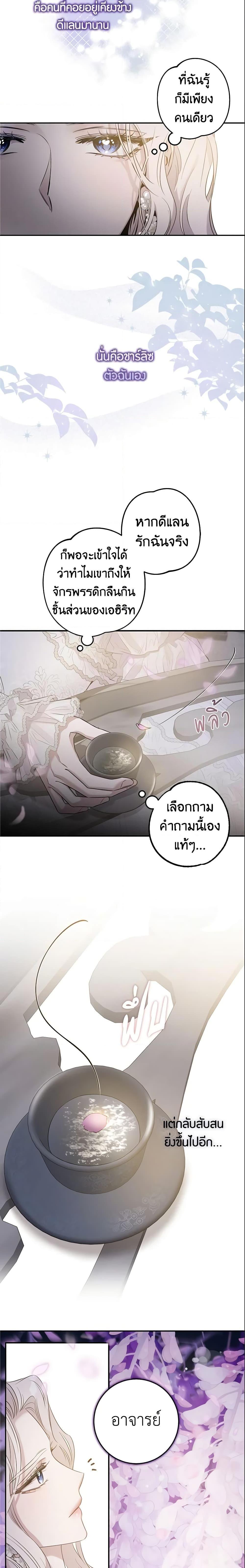 Manga-lc-com อ่านมังงะ อ่านการ์ตูน ออนไลน์ ฟรี The Taming of the Tyrant ตอนที่ 1 2 3 4 5 6 7 8 9 10 11 12 13 14 ฟรี ไม่มีโฆษณา Manga-lc - อ่าน มังงะ อ่าน การ์ตูน ออนไลน์ อ่านมังงะ ฟรี