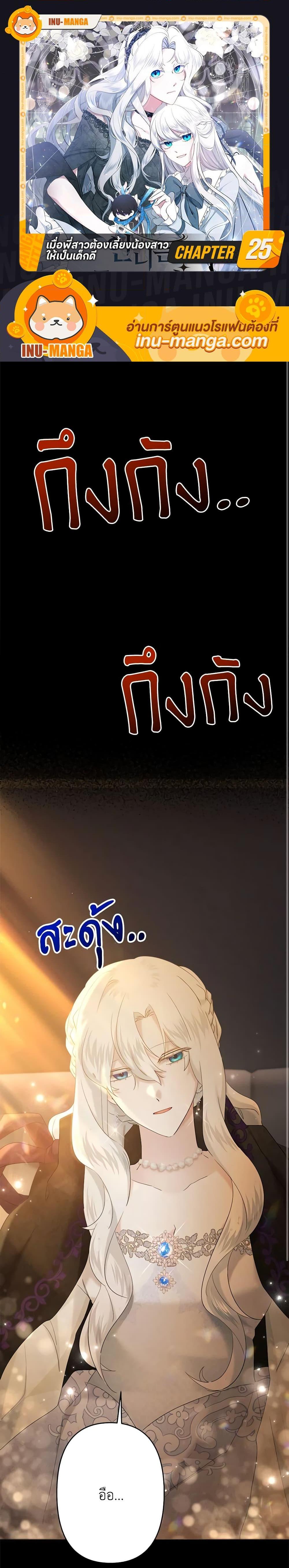 Manga-lc-com อ่านมังงะ อ่านการ์ตูน ออนไลน์ ฟรี I Need to Raise My Sister Right ตอนที่ 1 2 3 4 5 6 7 8 9 10 11 12 13 14 ฟรี ไม่มีโฆษณา Manga-lc - อ่าน มังงะ อ่าน การ์ตูน ออนไลน์ อ่านมังงะ ฟรี