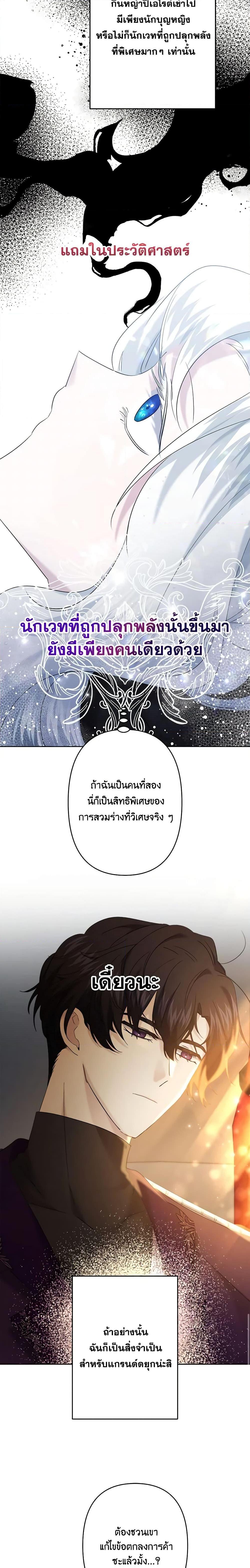 Manga-lc-com อ่านมังงะ อ่านการ์ตูน ออนไลน์ ฟรี I Need to Raise My Sister Right ตอนที่ 1 2 3 4 5 6 7 8 9 10 11 12 13 14 ฟรี ไม่มีโฆษณา Manga-lc - อ่าน มังงะ อ่าน การ์ตูน ออนไลน์ อ่านมังงะ ฟรี