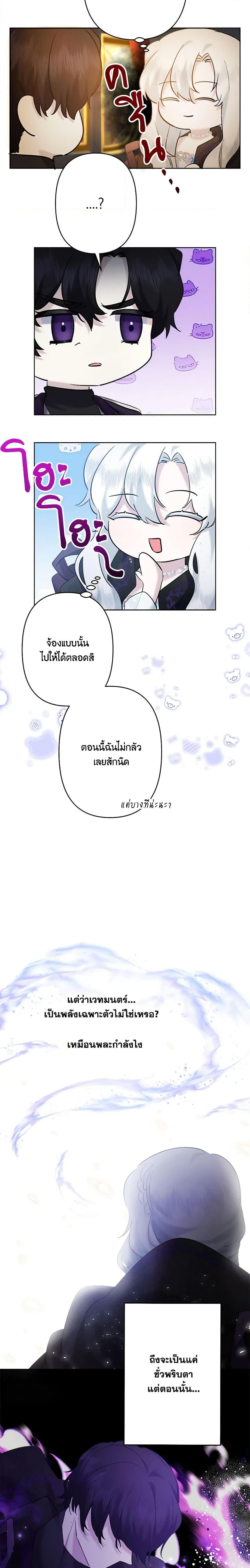 Manga-lc-com อ่านมังงะ อ่านการ์ตูน ออนไลน์ ฟรี I Need to Raise My Sister Right ตอนที่ 1 2 3 4 5 6 7 8 9 10 11 12 13 14 ฟรี ไม่มีโฆษณา Manga-lc - อ่าน มังงะ อ่าน การ์ตูน ออนไลน์ อ่านมังงะ ฟรี