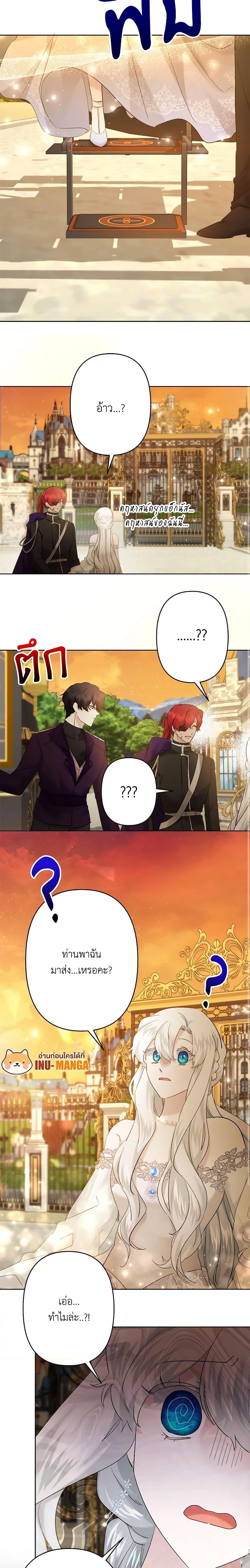 Manga-lc-com อ่านมังงะ อ่านการ์ตูน ออนไลน์ ฟรี I Need to Raise My Sister Right ตอนที่ 1 2 3 4 5 6 7 8 9 10 11 12 13 14 ฟรี ไม่มีโฆษณา Manga-lc - อ่าน มังงะ อ่าน การ์ตูน ออนไลน์ อ่านมังงะ ฟรี