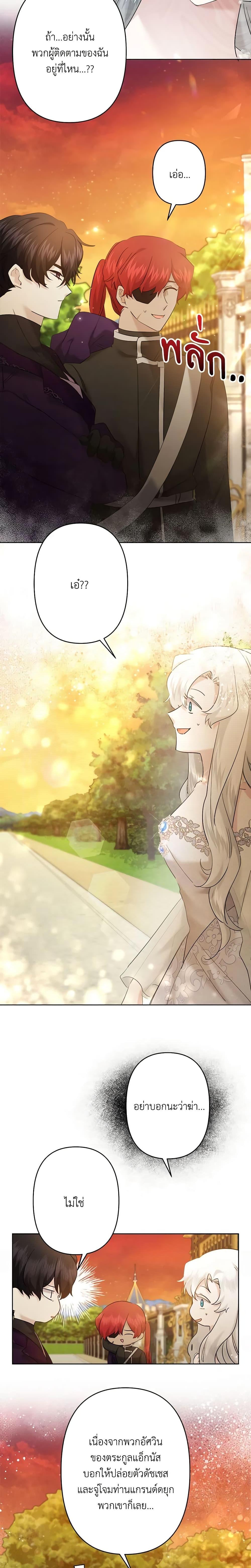 Manga-lc-com อ่านมังงะ อ่านการ์ตูน ออนไลน์ ฟรี I Need to Raise My Sister Right ตอนที่ 1 2 3 4 5 6 7 8 9 10 11 12 13 14 ฟรี ไม่มีโฆษณา Manga-lc - อ่าน มังงะ อ่าน การ์ตูน ออนไลน์ อ่านมังงะ ฟรี