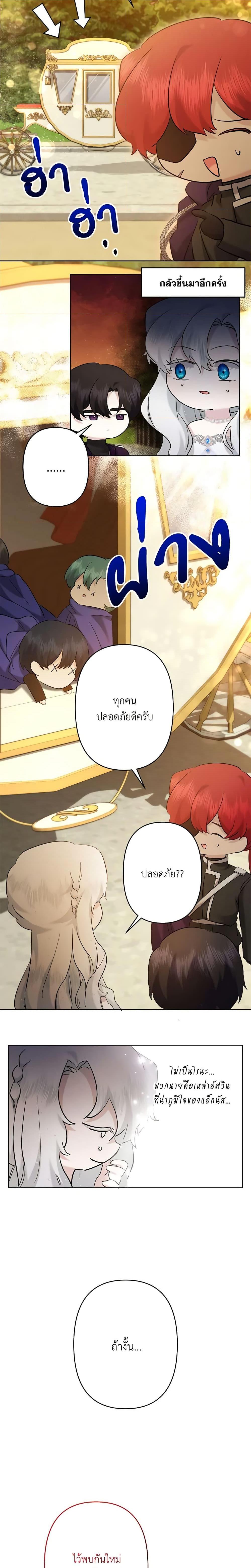 Manga-lc-com อ่านมังงะ อ่านการ์ตูน ออนไลน์ ฟรี I Need to Raise My Sister Right ตอนที่ 1 2 3 4 5 6 7 8 9 10 11 12 13 14 ฟรี ไม่มีโฆษณา Manga-lc - อ่าน มังงะ อ่าน การ์ตูน ออนไลน์ อ่านมังงะ ฟรี