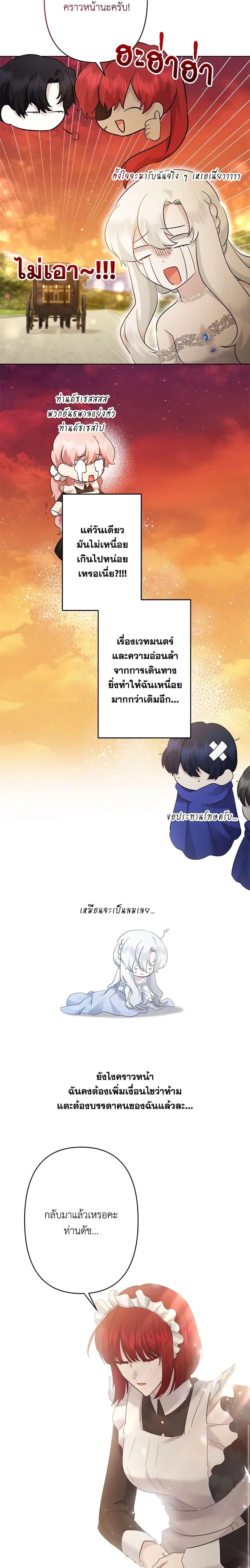 Manga-lc-com อ่านมังงะ อ่านการ์ตูน ออนไลน์ ฟรี I Need to Raise My Sister Right ตอนที่ 1 2 3 4 5 6 7 8 9 10 11 12 13 14 ฟรี ไม่มีโฆษณา Manga-lc - อ่าน มังงะ อ่าน การ์ตูน ออนไลน์ อ่านมังงะ ฟรี