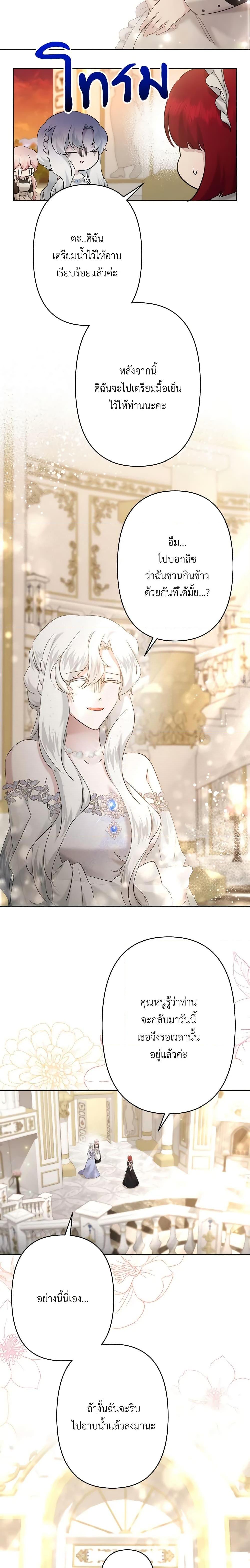 Manga-lc-com อ่านมังงะ อ่านการ์ตูน ออนไลน์ ฟรี I Need to Raise My Sister Right ตอนที่ 1 2 3 4 5 6 7 8 9 10 11 12 13 14 ฟรี ไม่มีโฆษณา Manga-lc - อ่าน มังงะ อ่าน การ์ตูน ออนไลน์ อ่านมังงะ ฟรี