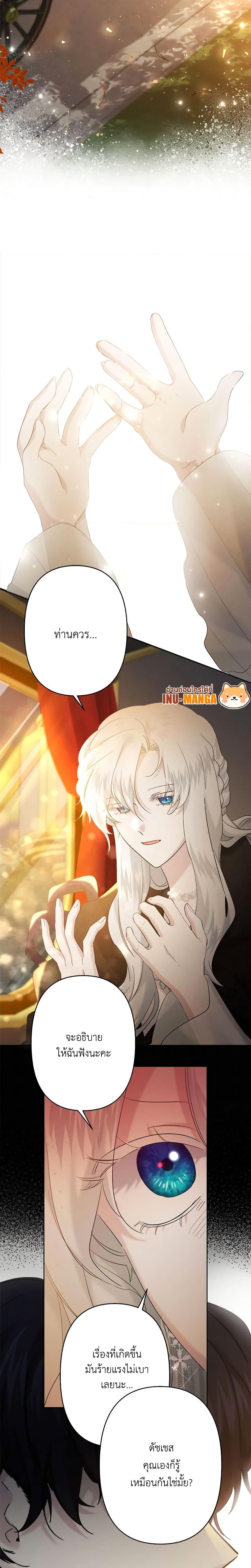 Manga-lc-com อ่านมังงะ อ่านการ์ตูน ออนไลน์ ฟรี I Need to Raise My Sister Right ตอนที่ 1 2 3 4 5 6 7 8 9 10 11 12 13 14 ฟรี ไม่มีโฆษณา Manga-lc - อ่าน มังงะ อ่าน การ์ตูน ออนไลน์ อ่านมังงะ ฟรี