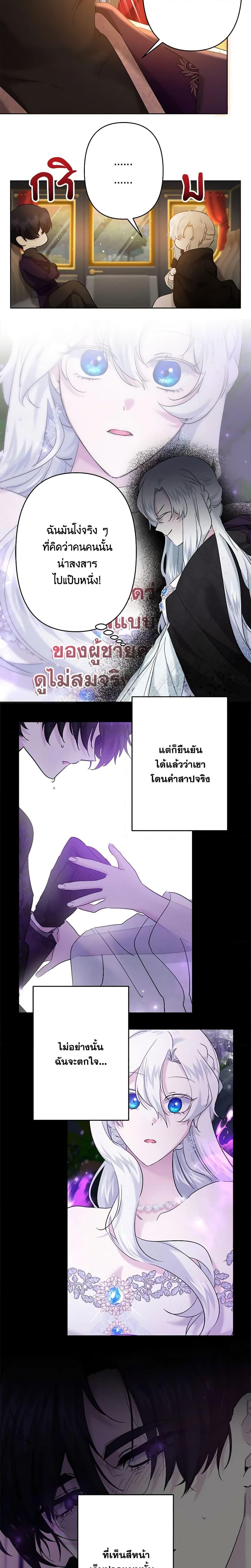 Manga-lc-com อ่านมังงะ อ่านการ์ตูน ออนไลน์ ฟรี I Need to Raise My Sister Right ตอนที่ 1 2 3 4 5 6 7 8 9 10 11 12 13 14 ฟรี ไม่มีโฆษณา Manga-lc - อ่าน มังงะ อ่าน การ์ตูน ออนไลน์ อ่านมังงะ ฟรี